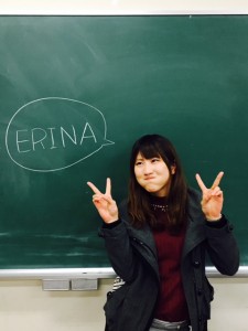 Erina URATA