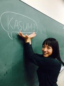 Kasumi NISHINO