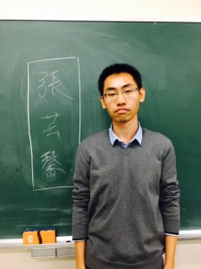 Yixin ZHANG