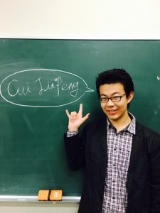 Cui JINPENG